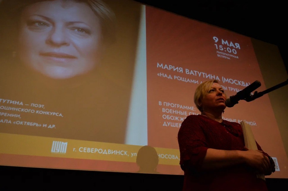 В северодвинском ЦУМе выступила поэт и драматург — Мария Ватутина